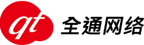 全通網(wǎng)絡網(wǎng)站LOGO