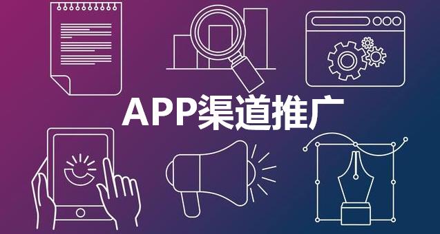 首發(fā)App前后期，要怎樣進行運營布局呢？